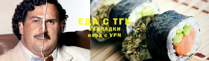 маркетплейс телеграм  Старая Купавна  Еда ТГК марихуана 