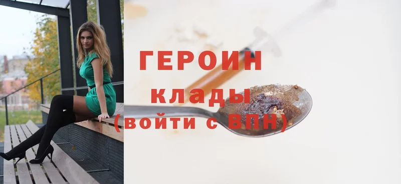 сколько стоит  Старая Купавна  ГЕРОИН гречка 