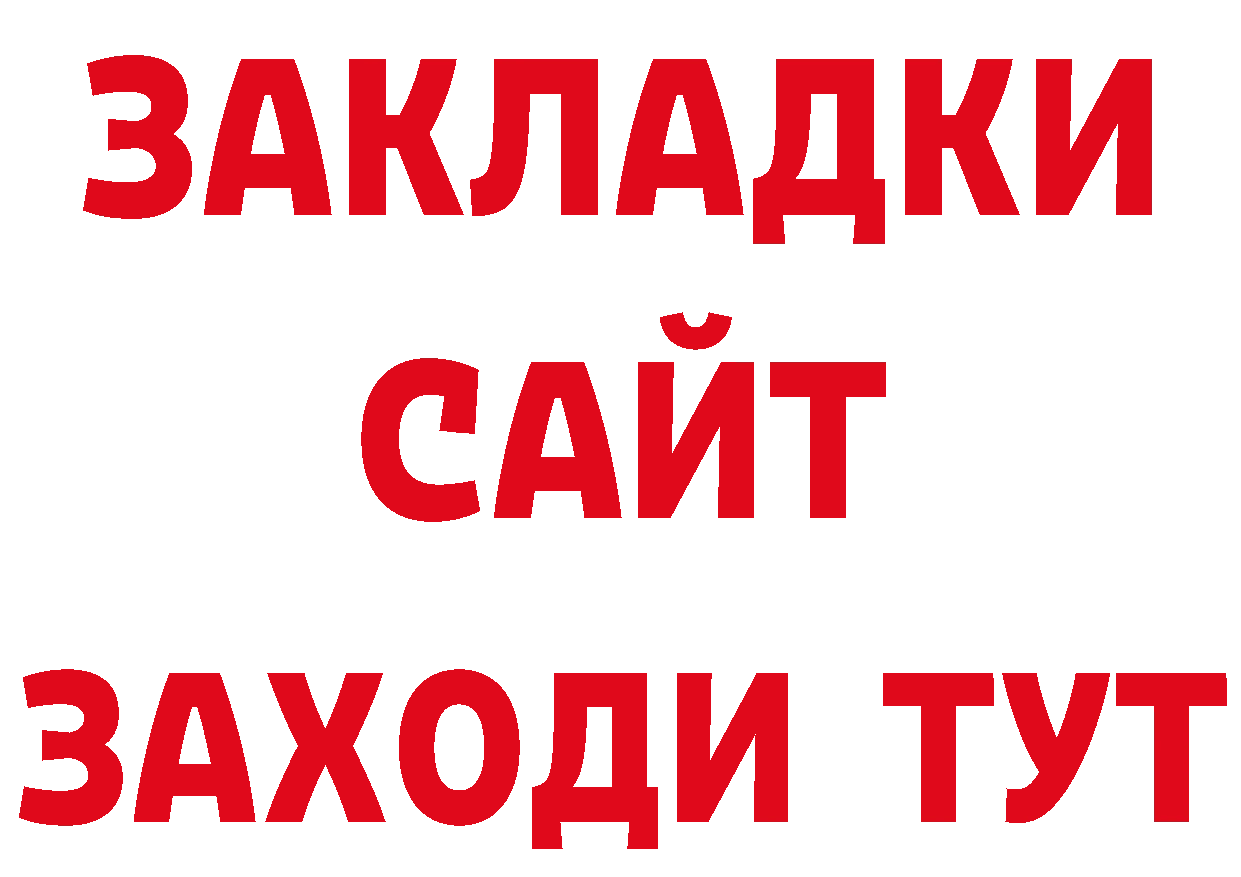 Кодеиновый сироп Lean напиток Lean (лин) маркетплейс маркетплейс hydra Старая Купавна