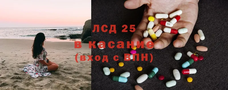 Лсд 25 экстази ecstasy  Старая Купавна 